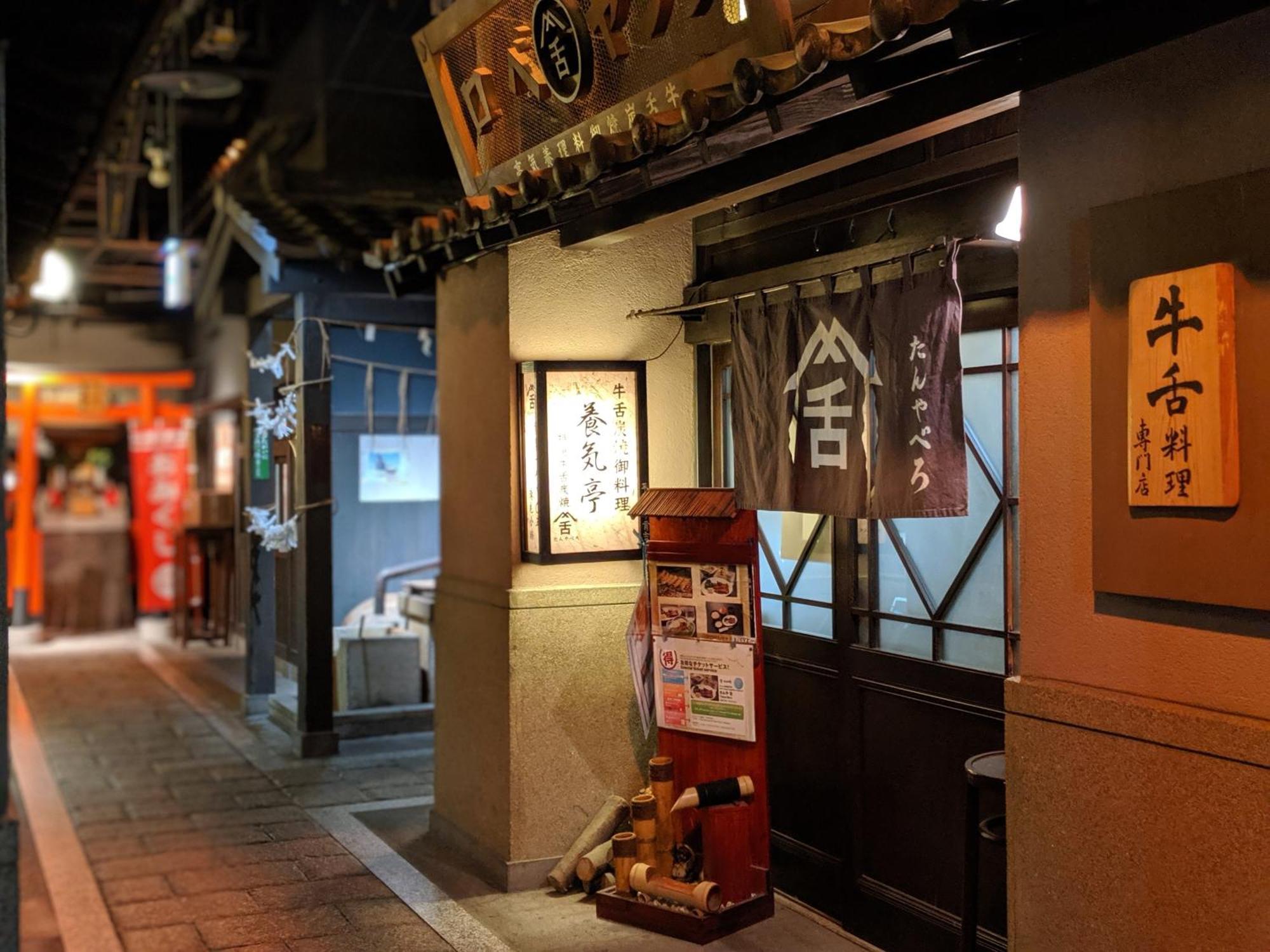 Roundabout Osaka Apartment Екстериор снимка