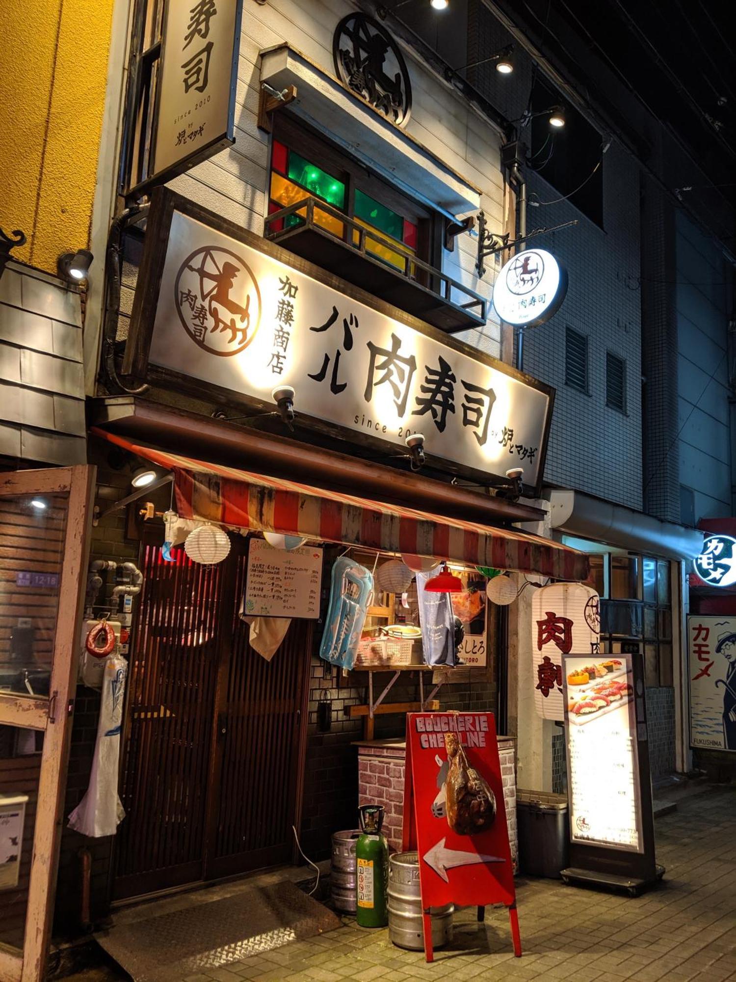 Roundabout Osaka Apartment Екстериор снимка