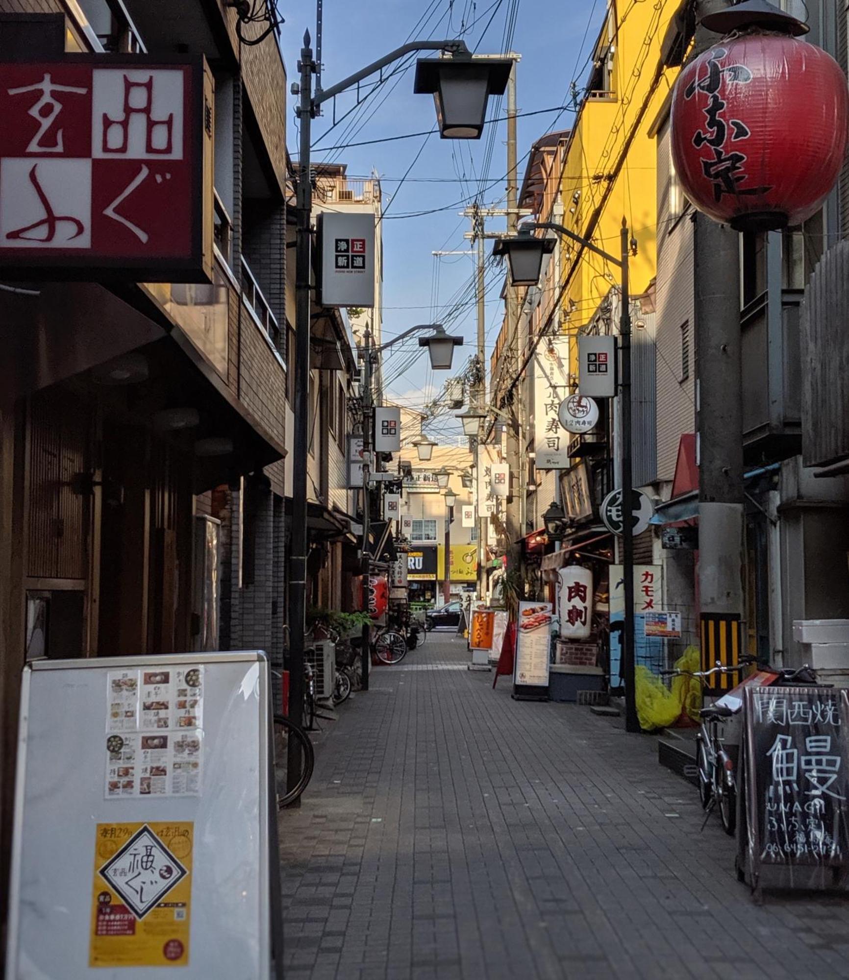 Roundabout Osaka Apartment Екстериор снимка