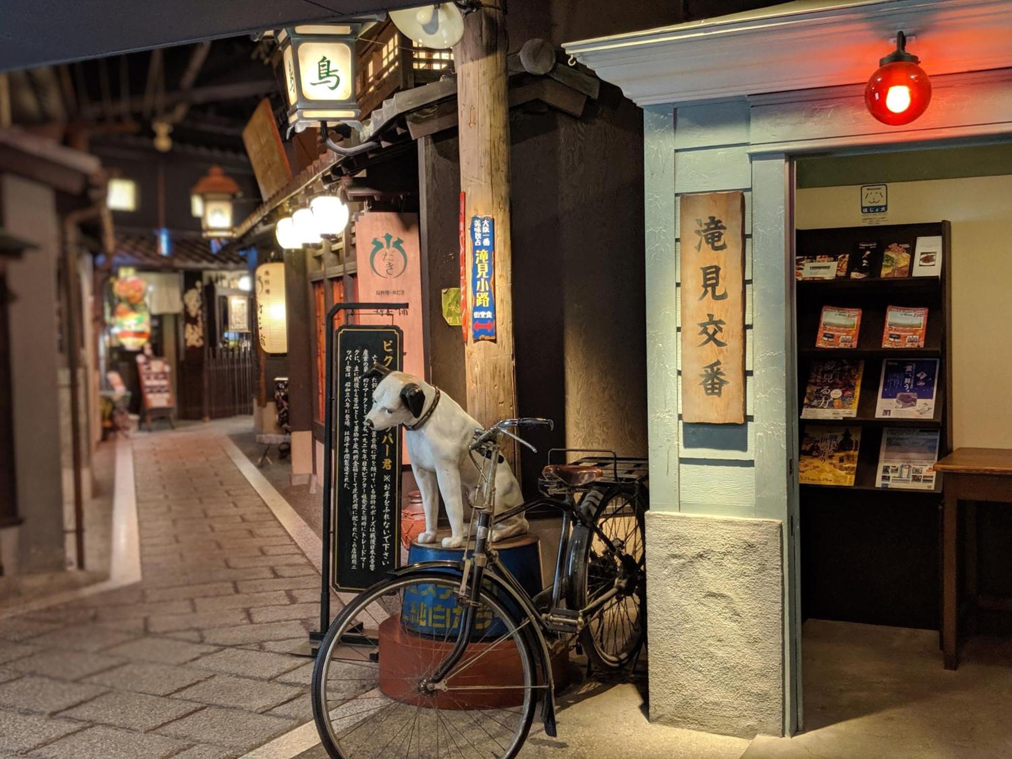 Roundabout Osaka Apartment Екстериор снимка