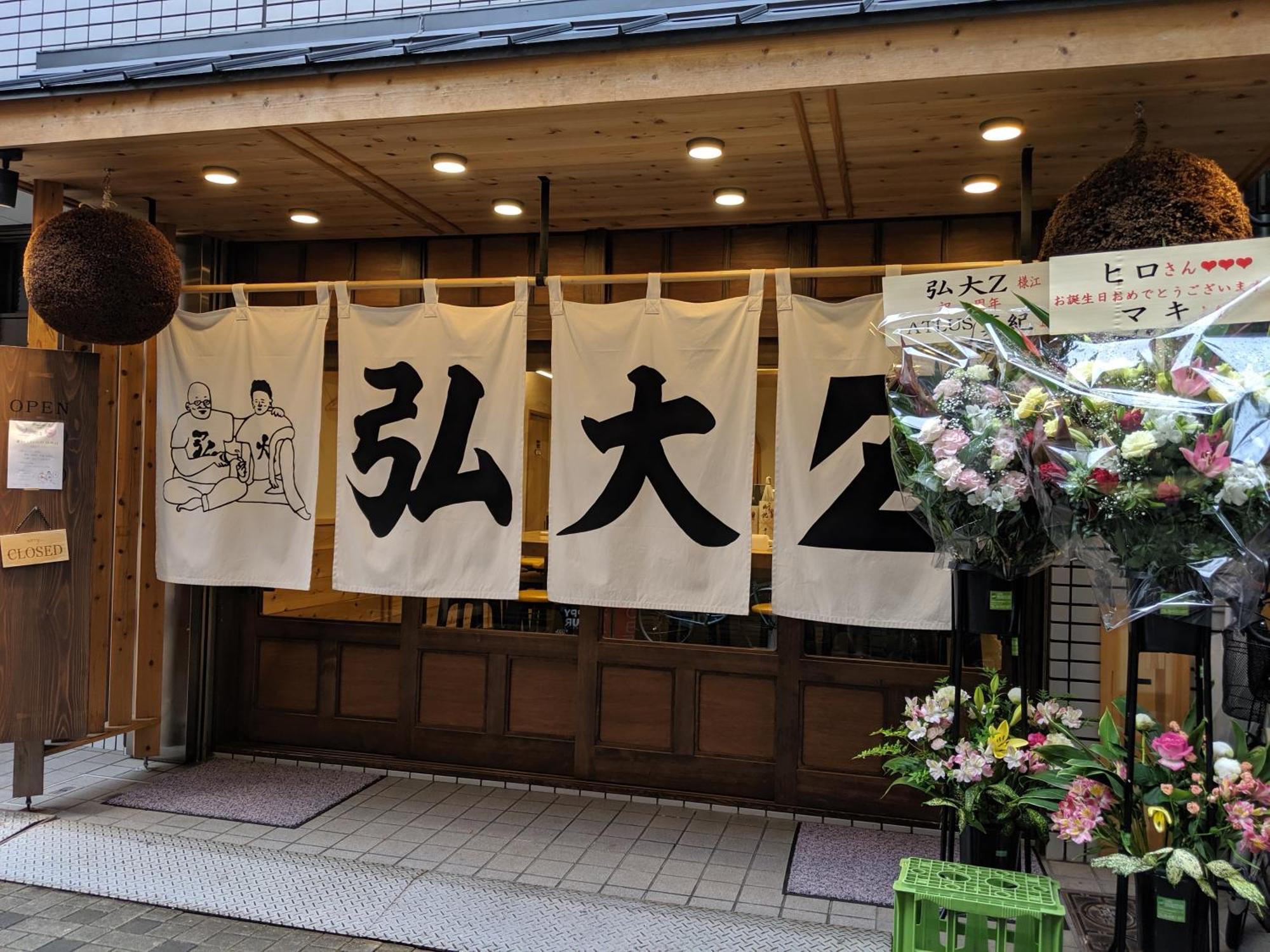Roundabout Osaka Apartment Екстериор снимка