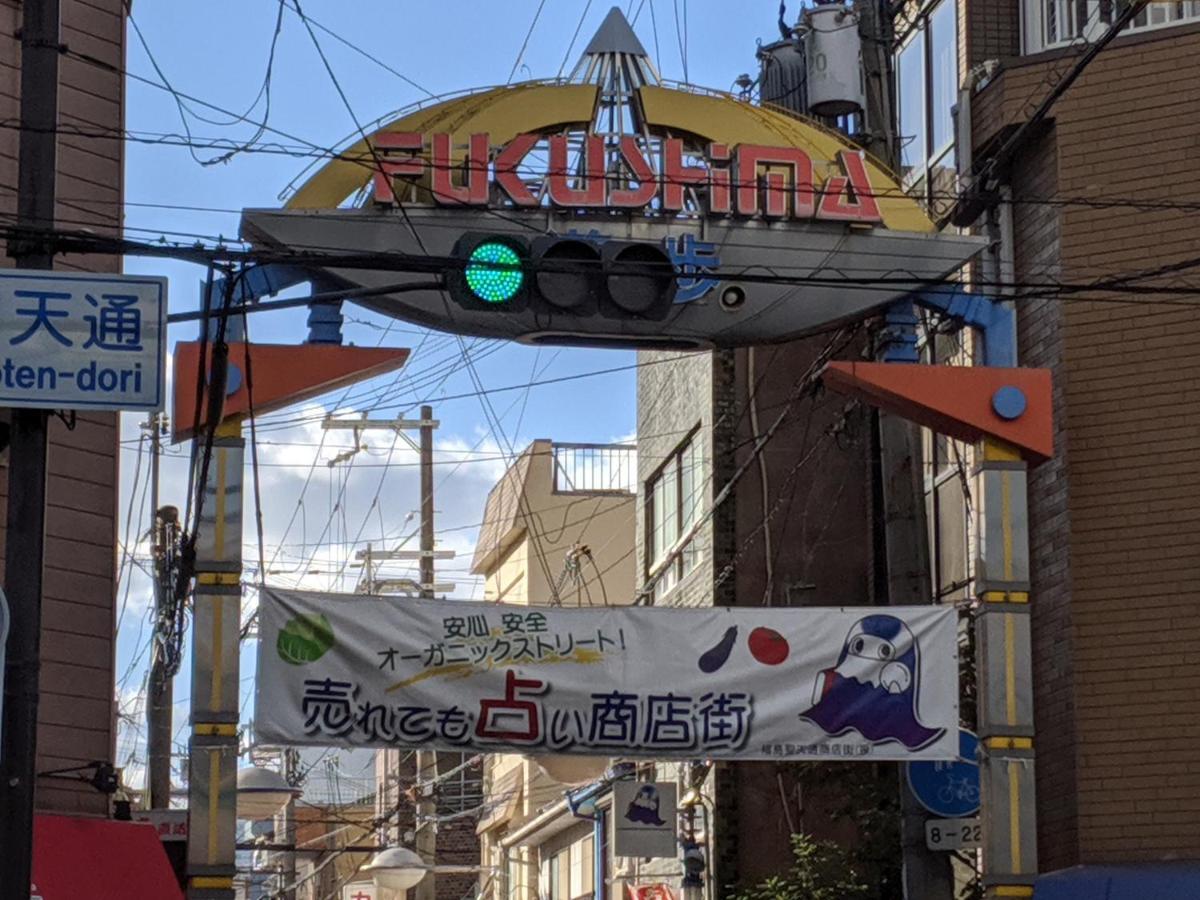 Roundabout Osaka Apartment Екстериор снимка